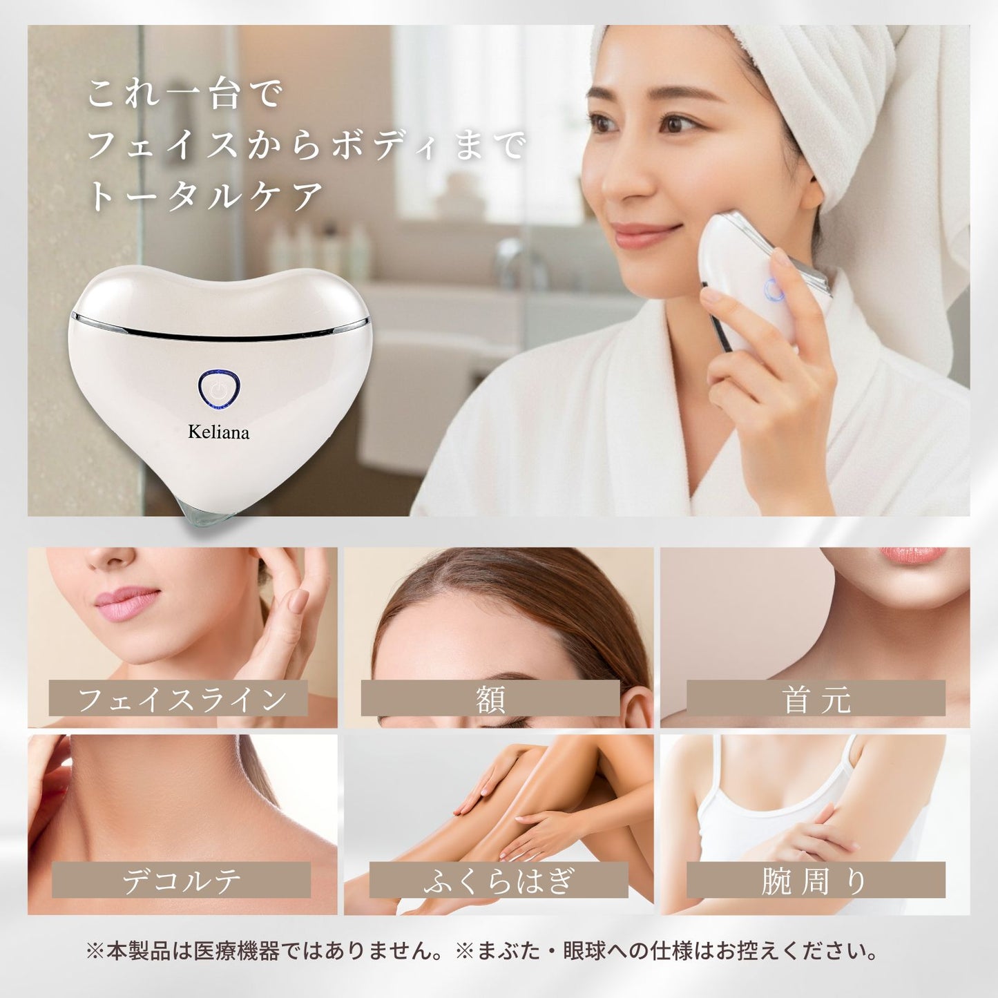 Keliana EMS 温熱カッサ美顔器＋Keliana 定番淡水パールピアス（S925シルバー）セット