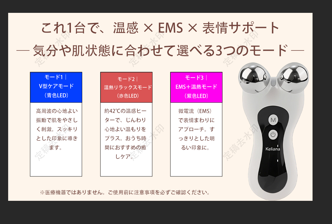 Keliana フェイス用EMS電動ローラー＋Keliana 定番淡水パールピアス（S925シルバー）セット