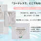 Keliana EMS 温熱カッサ美顔器 単品